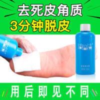 皮老茧脚膜去角质手足嫩脚后跟干裂足膜足部脚步嫩脚 皮老茧脚膜去角质手足嫩脚后跟干裂足膜足部脚步嫩脚