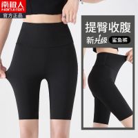 黑色-纯色款 均码 适合80-110斤 鲨鱼裤安全打底裤短裤女外穿夏季薄款紧身高腰收腹提臀五分芭比裤