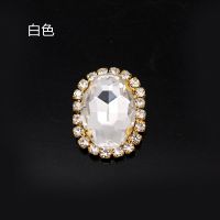 白色 10x14mm 4颗 椭圆围边异形水晶钻手工服饰头饰婚纱饰品钻炫彩手机饰品贴钻