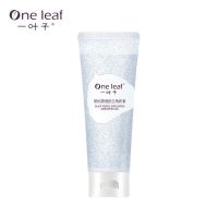 单支(黑松露)去角质 一叶子去角质素面部女皮去黑头粉刺男女学生去角质洗面奶100g