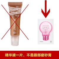 磨砂膏唇部伴侣 唇部磨砂膏咖啡唇膜霜嘟嘟唇皮去角质补水保湿淡化唇纹润唇膏