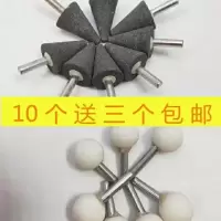 白色圆形打磨头(十个送三个) 补胎打磨机打磨头轮胎圆柱形磨头 锥园形打磨头 气动打磨机器工具