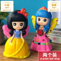 送画笔+颜料+调色盘+参考图 小蓓+彩蝶[2个装送工具] 塘胶涂色彩绘娃娃公仔存钱罐小女孩玩具非石膏娃娃地摊夜市涂鸦画