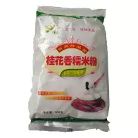 新米磨糯米粉1斤1袋 水磨糯米粉汤圆粉1/2/3/4/5斤独立包装家用小包装糯米粉麻团原料