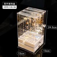 [经典款]3扇+2抽(透明)可收kY 耳环架子展示架家用首饰盒挂项链戒指耳饰耳钉大容量手饰品收纳盒