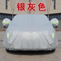 普通灰色无礼品 马自达3 马自达6车衣3昂克赛拉车衣罩睿翼CX4星驰CX7马六阿特兹防晒防雨