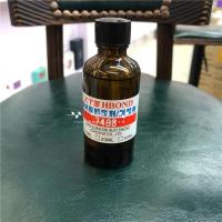 白色 DIY珍珠配件配饰吊坠戒指耳钉解胶剂快干胶水表面清洁剂珍珠专用