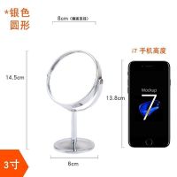 3寸圆形带[常规款] 小镜子化妆镜学生宿舍用梳妆镜便携随身携带办公室桌面可立折叠镜