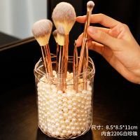 [特供款]万花筒+220g白珍珠大 化妆刷收纳桶防尘笔筒桌面亚克力眉笔收纳带珍珠笔筒眼影刷收纳盒