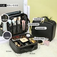 黑色小号 2层 PU皮质 化妆包女大容量多功能化妆箱ins风超火便携简约旅行韩国收纳箱包