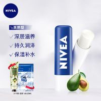 [无色]天然型4.8g+护手霜+面膜 妮维雅润唇膏女学生款滋润补水保湿淡化唇纹皮护唇油防干裂男