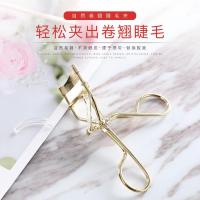 玛莉安睫毛夹卷翘持久广角女初学者辅助器便携眼尾局部眼睫毛夹子