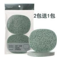 玛莉安木浆棉洗脸扑海绵洁面扑卸妆粉扑儿童搓澡海绵深层清洁面部 玛莉安木浆棉洗脸扑海绵洁面扑卸妆粉扑儿童搓澡海绵深层清洁面