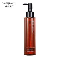 一瓶装[初体验] 黑茶卸妆油温和不刺激深层清洁眼唇脸部男女学生敏感肌肤卸妆水乳