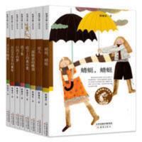 殷健灵暖心成长书 殷健灵暖心成长书 7-15岁课外书儿童心灵成长小说励志书