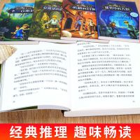 全4本 全4册小学生课外阅读书籍会说话的森林三四五六年级儿童励志书籍
