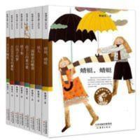 殷健灵暖心成长书 殷健灵暖心成长书全套8册 橘子鱼/月亮茶馆里的童年/白鸽子的梦/
