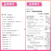 2021秋全品作业本八年级物理上册人教版RJ初二同步练习册学校推荐