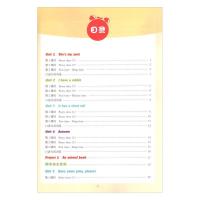 2021秋课时作业本 小学英语 二年级2年级 上册 译林版YL 江苏专用