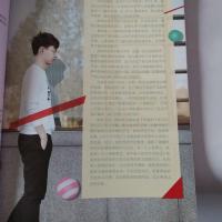 21状元手写笔记初中5.0 生物 学霸学神手写七八九年级中考通用