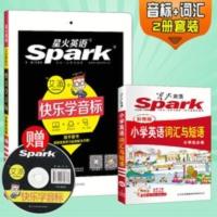 状元龙小课本:小学生英语单词手册 小学生英语单词手册快乐学音标 英语词汇与短语单词速记巧记彩图