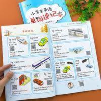 小学英语五十课速记单词 小学六年级英语单词速记手册人教PEP版教材同步专项训练天天练