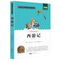 西游记 四大名著青少版全套原著中学生课外书三国演义水浒传西游记4/1册