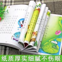 读读童谣和儿歌 彩图注音版 一二三年级课外阅读书必读世界经典儿童文学少儿名著童话故事书 读读童谣和儿歌 彩图注音版 一二