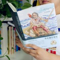 假如给我三天光明书 假如给我三天光明书 全4册假如给我三天光明 钢铁是怎样炼成的 爱的教育 鲁滨逊漂流记