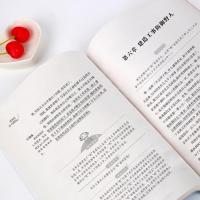 鲁滨逊漂流记 四年级课外书必读 儿童故事书 小学生无障碍精读版