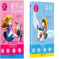 汤姆索亚历险记 人民邮电出版社 鲁滨孙漂流记 又名鲁滨逊漂流记 丹尼尔·笛福 人民邮电出版社