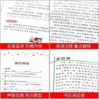 城南旧事 朝花夕拾鲁滨逊漂流记假简爱城南旧事如给我三天光明名著课外阅读