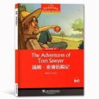 黑布林英语阅读初三年级2 汤姆.索亚历险记 黑布林英语阅读 汤姆索亚历险记 初三年级2 上海外语教育出版社