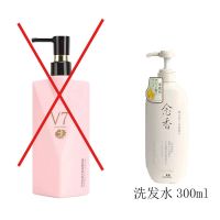 洗发水[300ml] 李佳琦推荐香水味洗发水护发素沐浴露控油持久留香顺滑柔顺无硅油