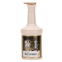 懒人洗 护发素头发护理顺滑免蒸水疗素干枯烫染受损修复焗油洗护套装发膜