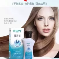 200 去严重头屑大块头皮,清洁护理头皮洗发露200g解决头皮困扰好用