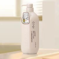 [顺滑护发]护发素一瓶 洗发水控油去油去屑女学生男士顺滑柔顺护发素沐浴露香水留香持久