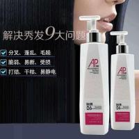 一瓶 梦佩丝AP胶原蛋白修复霜水疗素烫染修复干枯毛躁护发还原倒膜焗油