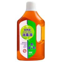 [1瓶]l/1L[消毒液]lQDL 衣物消毒液洗衣服家用内衣除菌除螨家居地板杀菌玩具消毒水通用