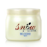 羊胎素补水发膜 雪妹羊胎素护发素焗油膏倒膜发膜头发护理干枯毛躁补水免蒸护理