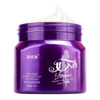 发膜500ml 发膜护发素女生营养修复干枯毛躁秀发柔顺滋养免蒸焗油膏香水倒膜