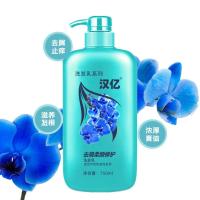 蓝色去屑750毫升一瓶 去屑柔顺洗发水沐浴露护发素家庭套装持久留香顺滑洗发露男女士