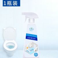 [1瓶][无折扣] 浴室水垢清除剂 卫生间瓷砖除霉去污淋浴房玻璃清洗不锈钢清洁剂