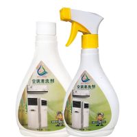 空调清洗剂500ml(拍2送1) 空调清洗剂家用清洁剂挂机内机消毒杀菌去污神器工具免拆免洗