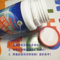 [350克]共一瓶 尿碱溶解剂强力尿碱融通剂洁厕灵马桶清洁剂除尿渍垢水垢疏通尿垢