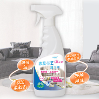 一瓶补充液(不含喷头) 布艺沙发清洁剂免水洗干洗去污家用地毯桌布洗沙发神器免洗干洗剂