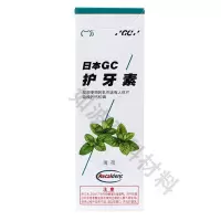 薄荷味 日本护牙素 牙科材料GC富士护牙素 可吞咽儿童孕妇均适用疾病预防
