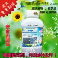 瀞爽涤尘空调外机清洁剂翅片清洗剂固体空调清洗剂去油污500G 瀞爽涤尘空调外机清洁剂翅片清洗剂固体空调清洗剂去油污500