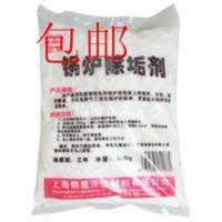 懒星锅炉除垢剂蒸汽发生器电锅炉除水垢洗浴浴池水锅炉去垢买3送1 懒星锅炉除垢剂蒸汽发生器电锅炉除水垢洗浴浴池水锅炉去垢买