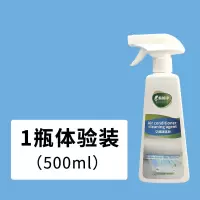 单瓶试用装(10%选择) 空调清洗剂空调清洁剂除菌除异味空调专用清洗剂除菌去异味清洁剂